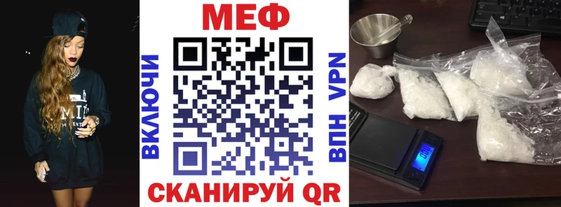 Названия наркотиков Богородск ГАШ КОКАИН Метамфетамин Бошки Шишки Меф