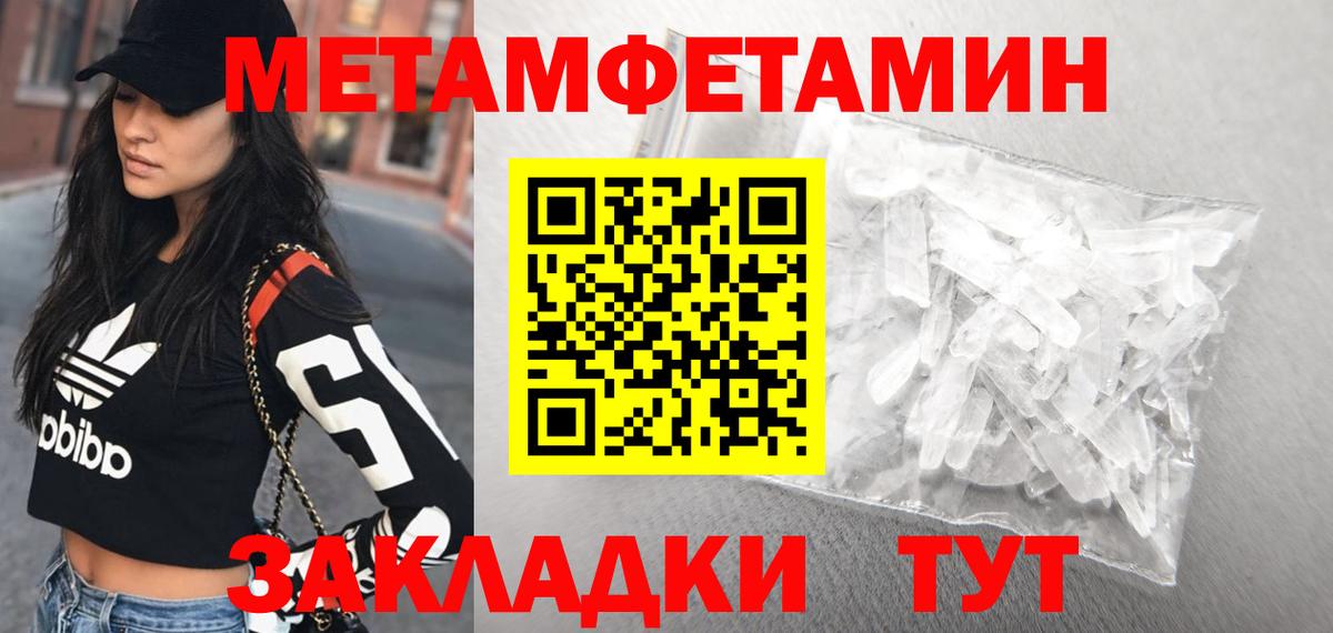 Богородск  Amphetamine  Вход с VPN  Амфетамин  Amphetamine 98% 