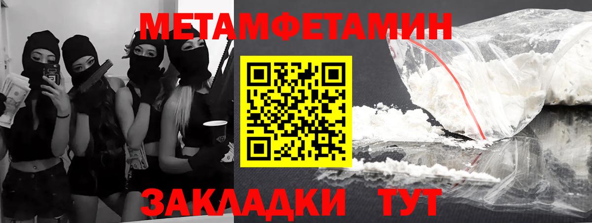 АМФ Premium Богородск