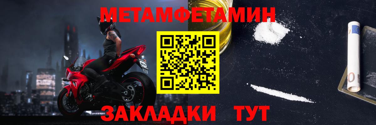 АМФЕТАМИН  Богородск  Амфетамин 97%  Amphetamine 