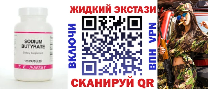 БУТИРАТ оксана  Богородск 