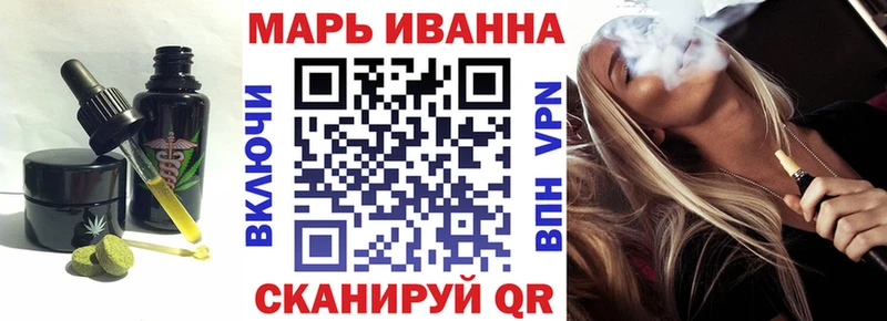Еда ТГК марихуана  Богородск 