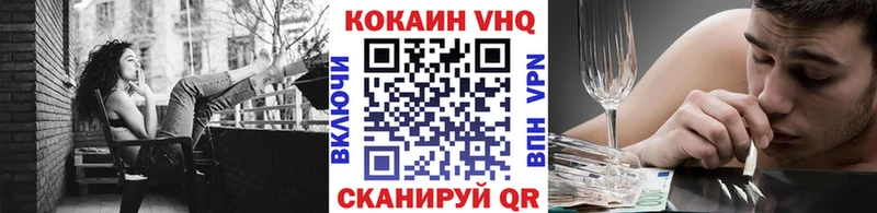 COCAIN Колумбийский  Богородск 