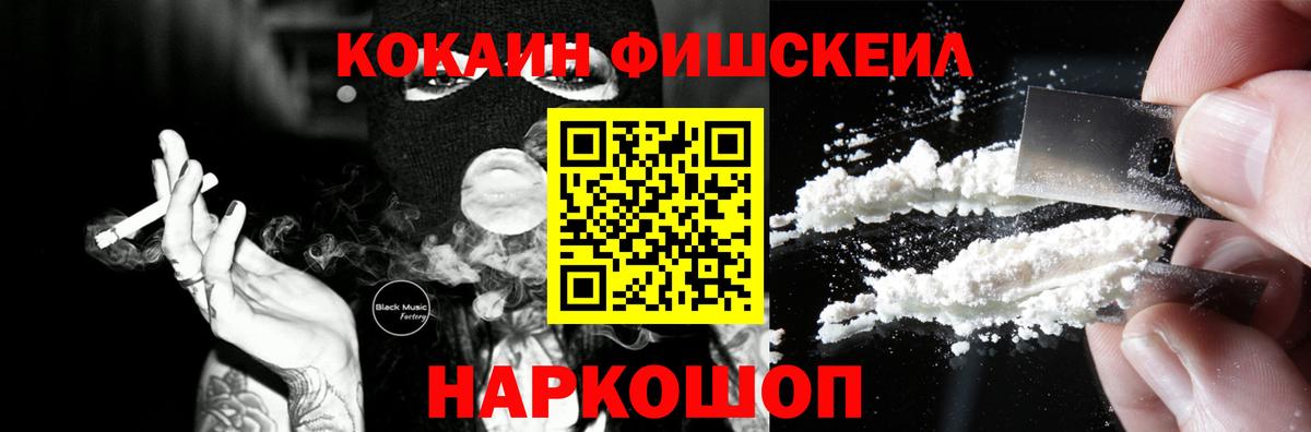 COCAIN Эквадор  Вход с VPN  Кокаин Перу  Кокаин  Богородск 
