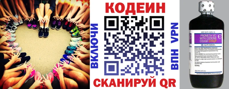 сайты даркнета какой сайт Богородск Codein Purple Drank