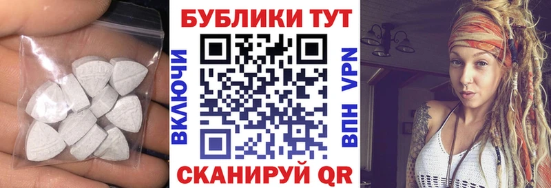 купить наркотики сайты  Богородск  Экстази 280мг 