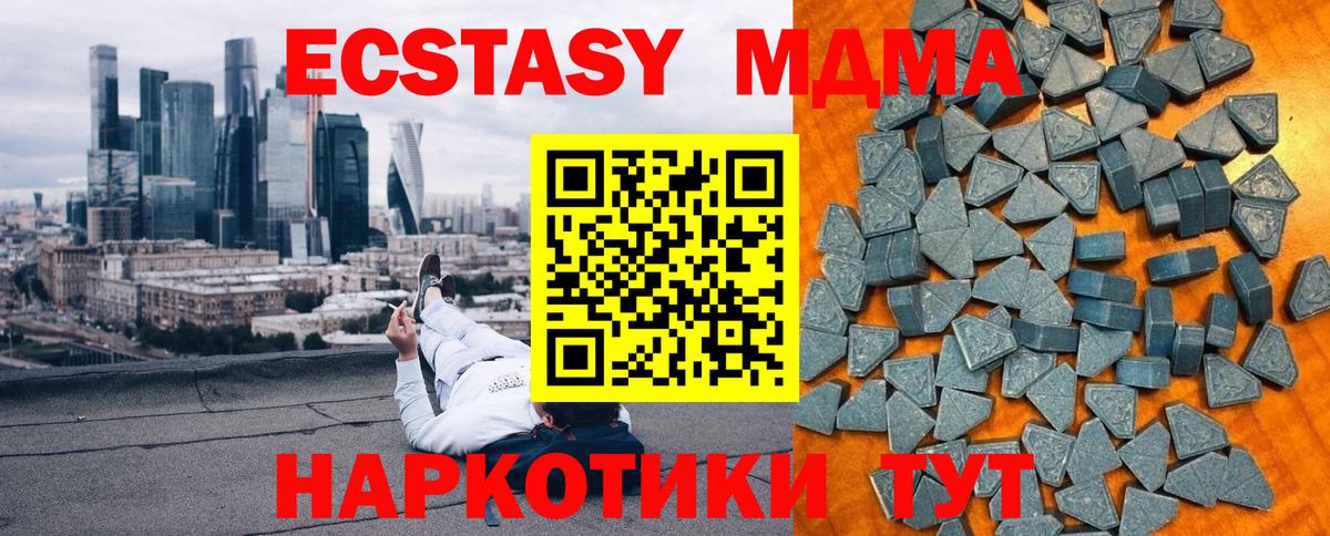 Богородск  Экстази  Канабис  Гашиш  COCAIN  Купить наркотики  Вход с VPN  Меф МЯУ МЯУ  МЕФ кристаллы  Лсд 25 