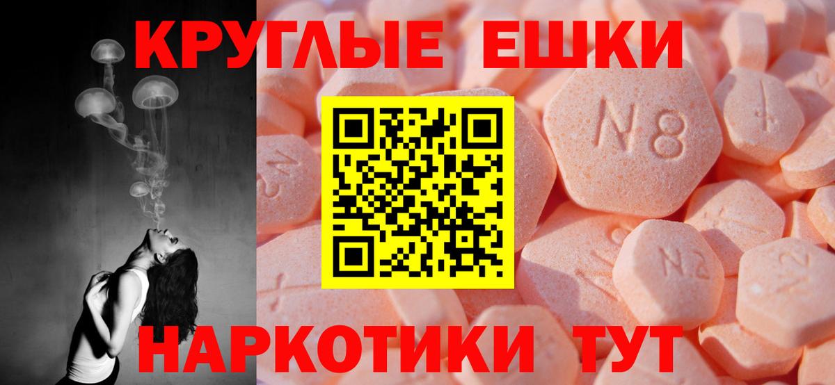 KRAKEN как войти  Богородск  Ecstasy диски  ЭКСТАЗИ таблы 