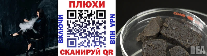 ГАШ VHQ Богородск