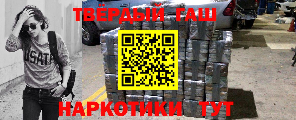 ГАШИШ ice o lator  ГАШИШ  ГАШИШ убойный  Богородск  купить закладку  Вход с VPN 