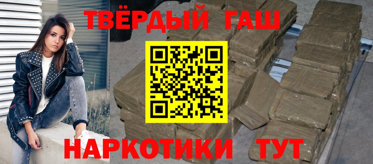 Гашиш Premium Богородск