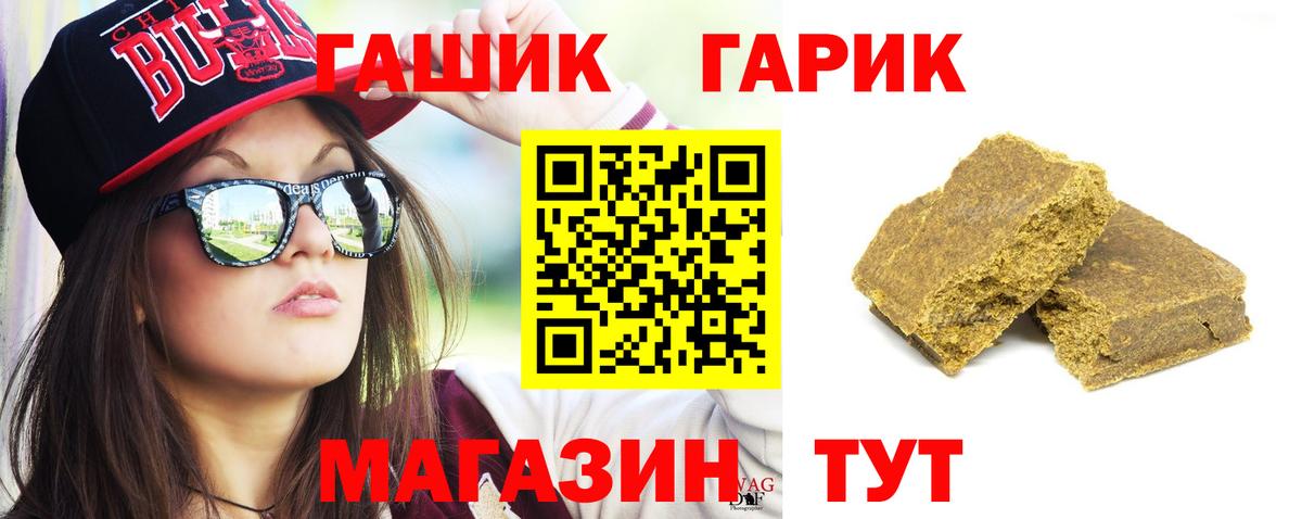 Гашиш VHQ Богородск