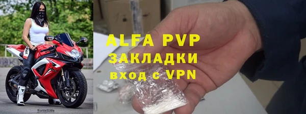 apvp Протвино