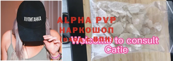 a pvp Пролетарск