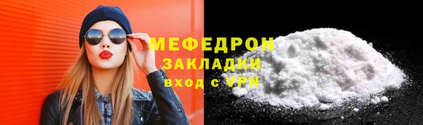 прущая мука Приозерск