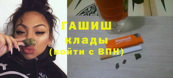 бутик Болотное