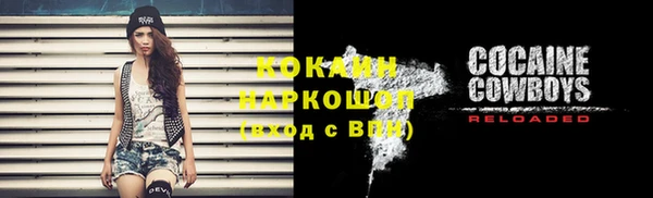 мяу мяу мука Болохово