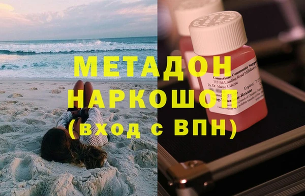 мяу мяу мука Болохово