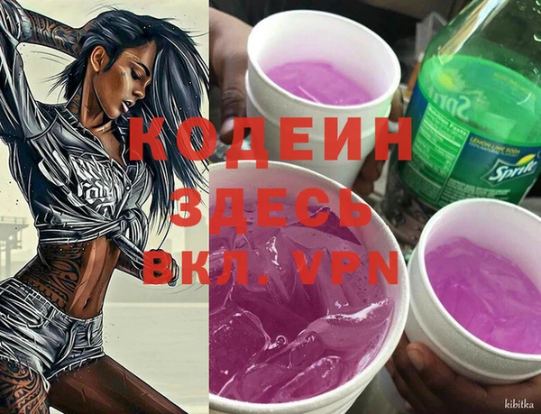 кокс Болхов