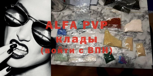 apvp Протвино