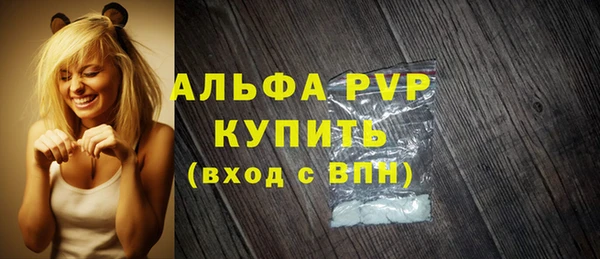 apvp Протвино