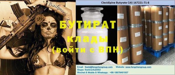 apvp Протвино