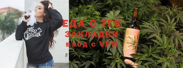 бутик Болотное