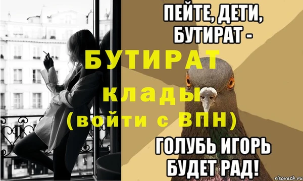 apvp Протвино