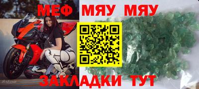 гашиш Жуковский