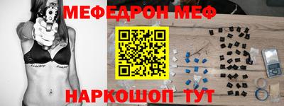 МДМА Заволжье