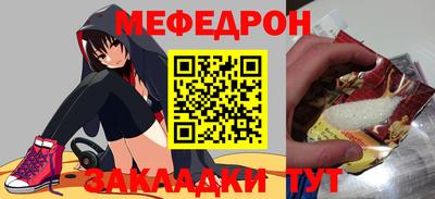 МДМА Заволжье