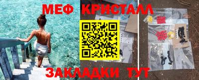 бутират Беслан