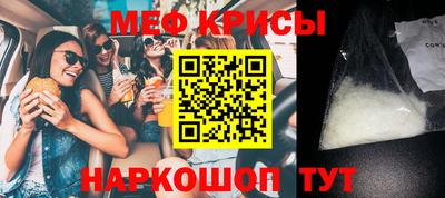 бутират Беслан