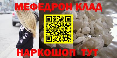 МДМА Заволжье