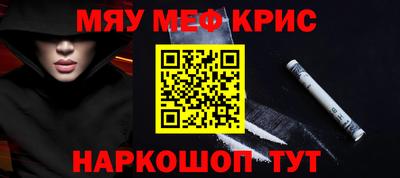 гашиш Жуковский