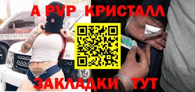 шишки Бийск