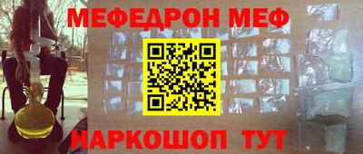 прущий лед Берёзовский