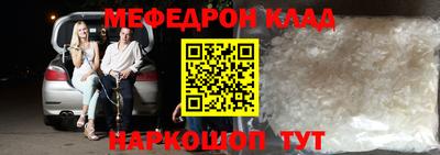 шишки Бийск