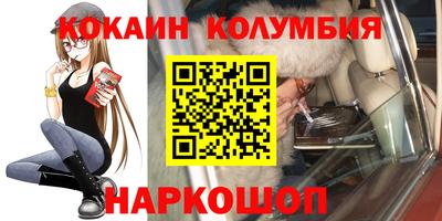 2c-b Дмитров
