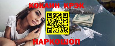 гашиш Жуковский