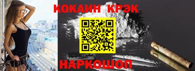 бутират Беслан