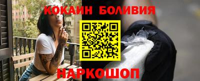 бутират Беслан