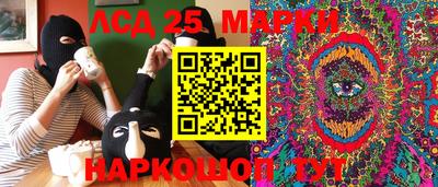 гашиш Жуковский