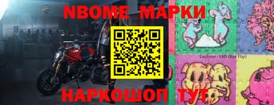 прущий лед Берёзовский