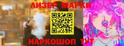 прущий лед Берёзовский