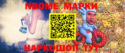 прущий лед Берёзовский