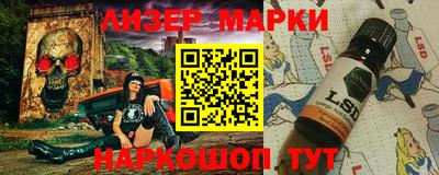 прущий лед Берёзовский