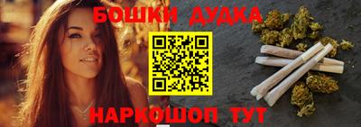 шишки Бийск