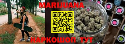 бутират Беслан