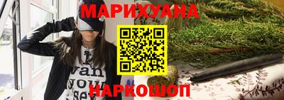 гашиш Жуковский